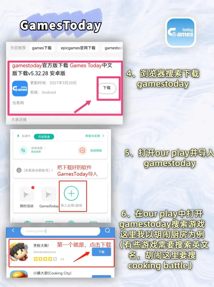 银河国际app截图2